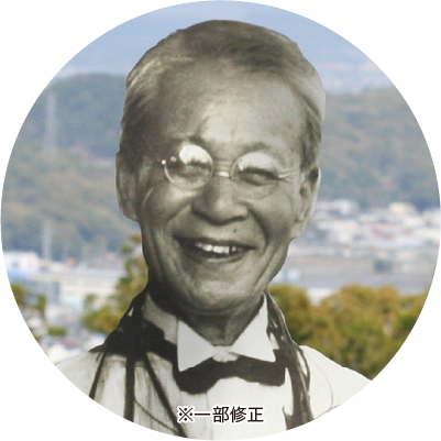 牧野富太郎博士のパネル写真