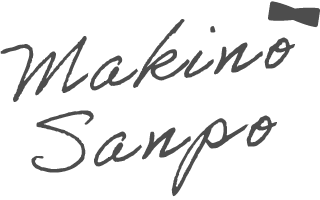MakinoSanpo(牧野さんぽ)